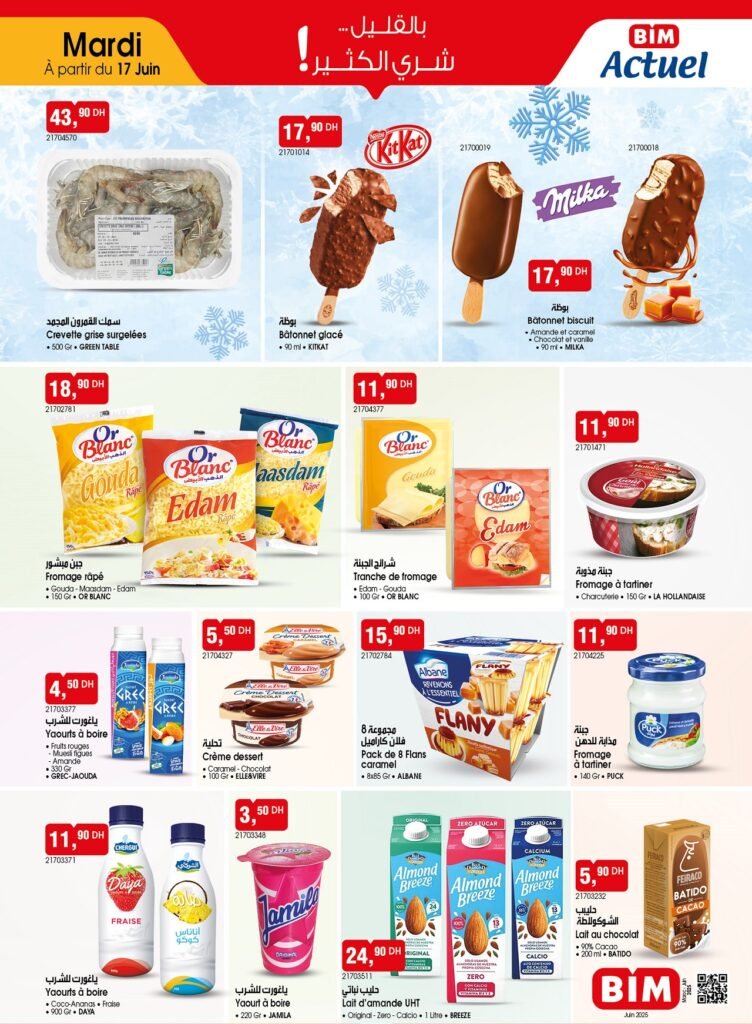 Catalogue bim 17 juin 2025 divers produits‏‏