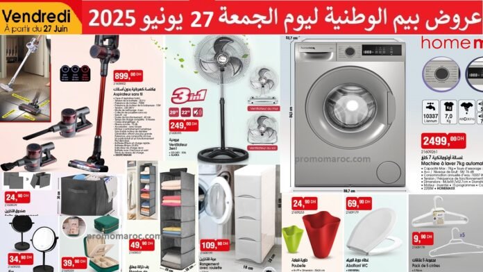 Catalogue bim 27 juin 2025 machine a laver