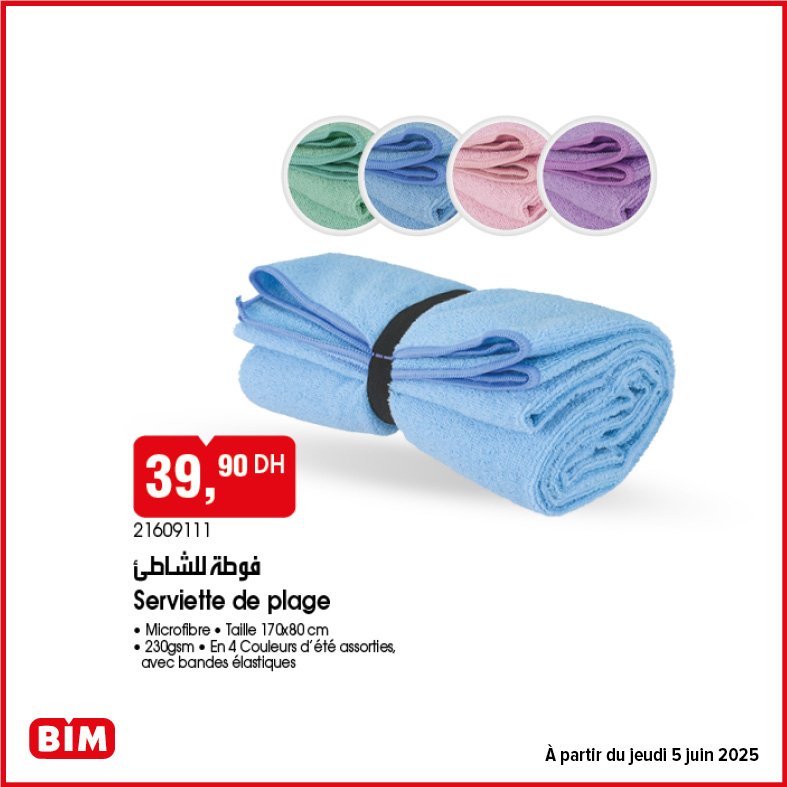 Catalogue bim jeudi 5 juin 2025 offres aid al adha