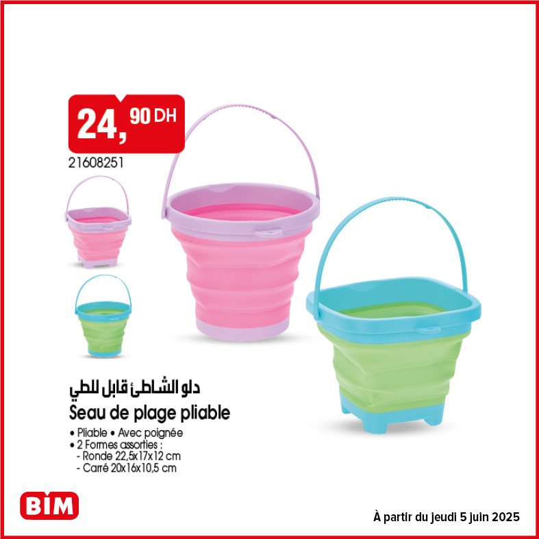 Catalogue bim jeudi 5 juin 2025 offres aid al adha