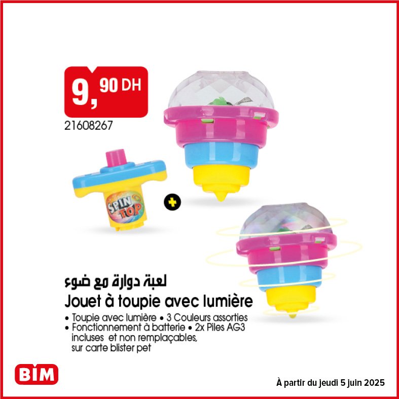 Catalogue bim jeudi 5 juin 2025 offres aid al adha