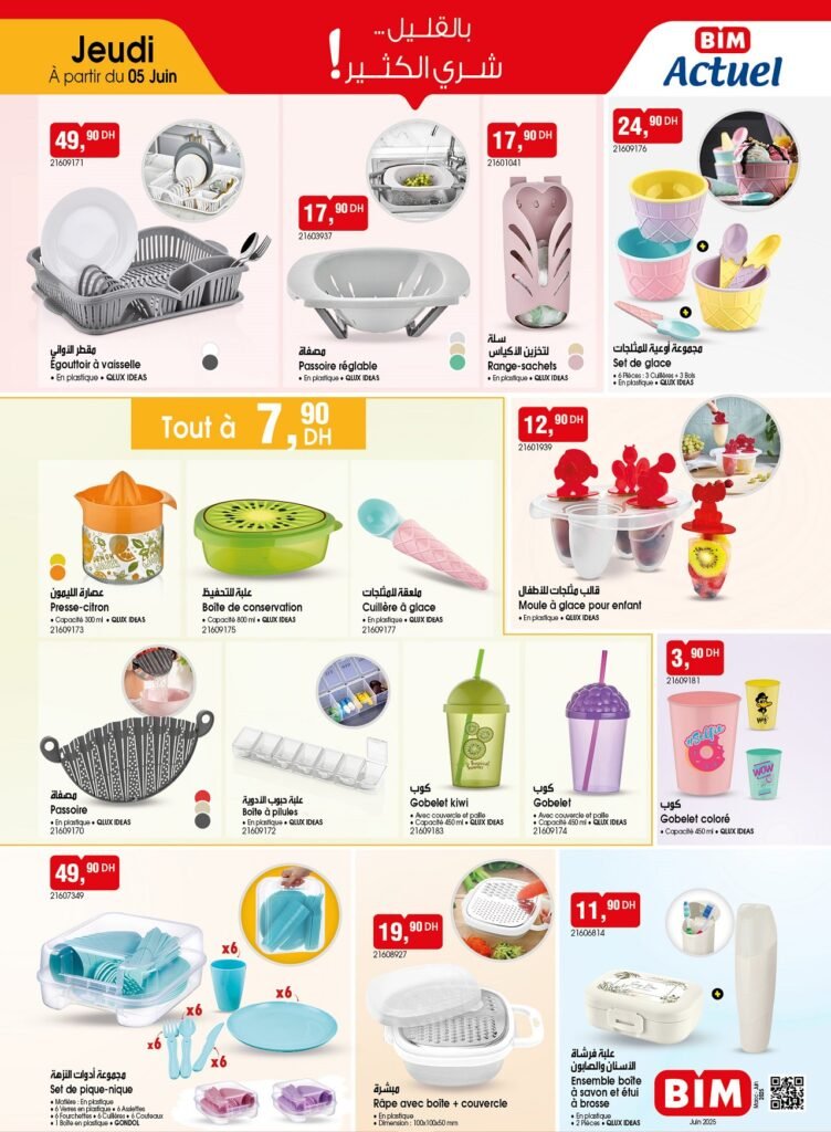 Catalogue bim jeudi 5 juin 2025 offres aid al adha