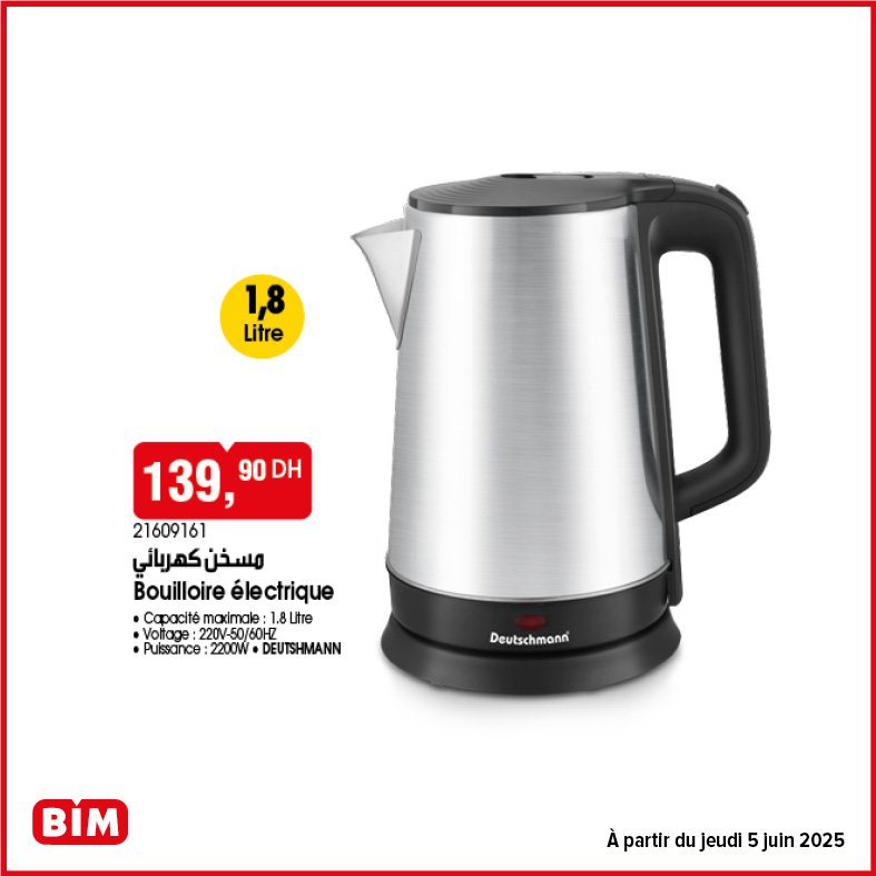 Catalogue bim jeudi 5 juin 2025 offres aid al adha