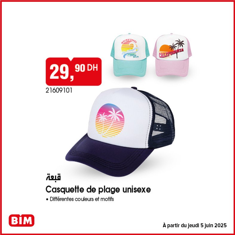 Catalogue bim jeudi 5 juin 2025 offres aid al adha