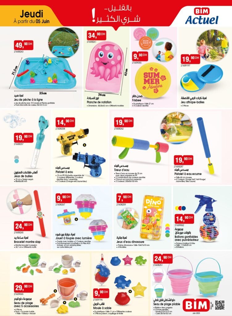 Catalogue bim jeudi 5 juin 2025 offres aid al adha
