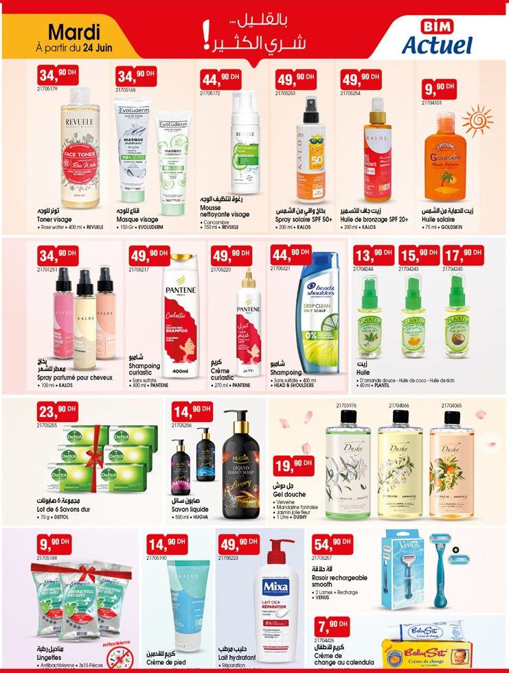 Catalogue bim mardi 24 juin 2025 produit cosmétique soin visage