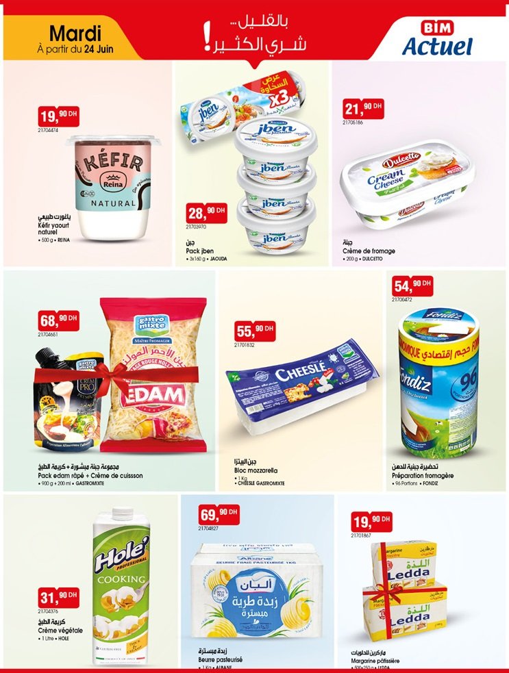 Catalogue bim maroc 24 juin 2025 offres achoura