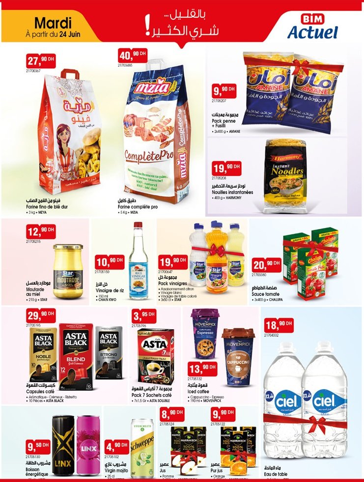 Catalogue bim maroc 24 juin 2025 offres achoura