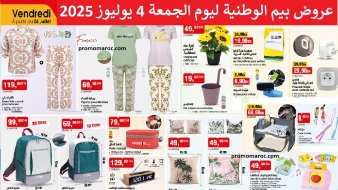 Catalogue bim vendredi 4 Juillet 2025