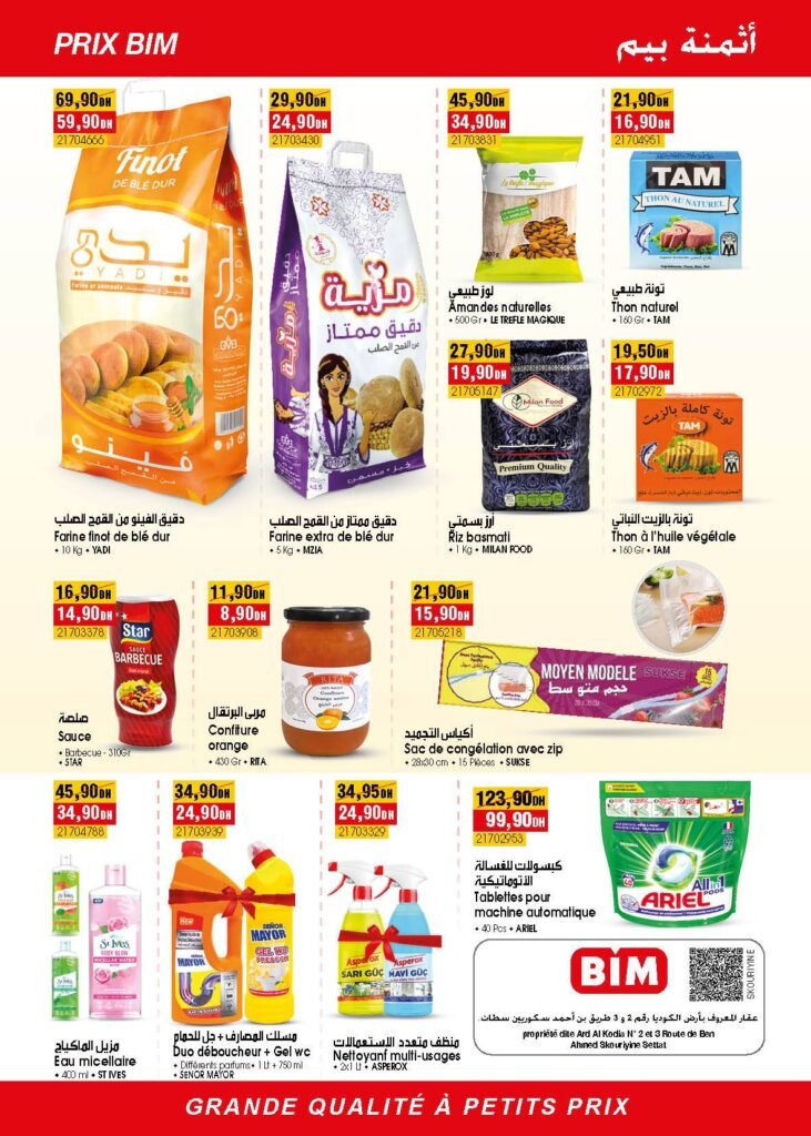 Offres Bim maroc du 01 au 07 Juillet 2025