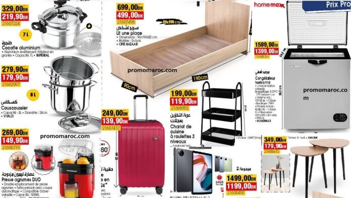 Offres Bim maroc du 01 au 07 Juillet 2025