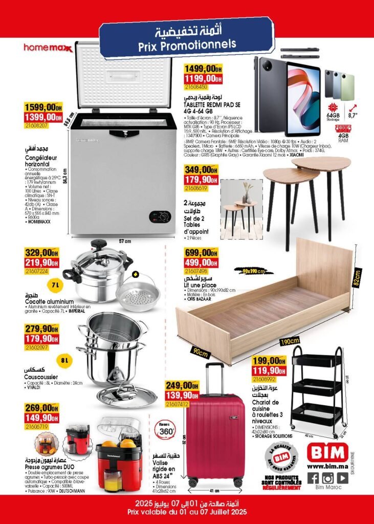 Offres Bim maroc du 01 au 07 Juillet 2025