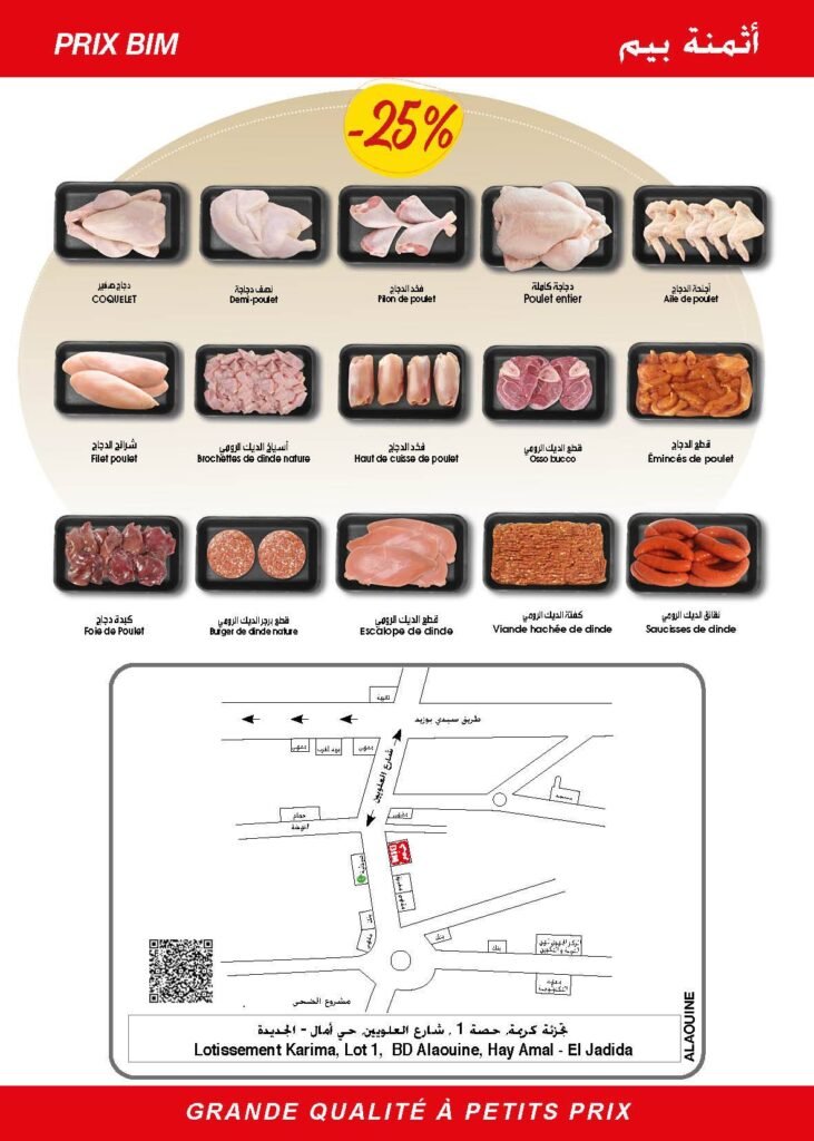 Promo Bim maroc du 26 au 30 juin 2025
