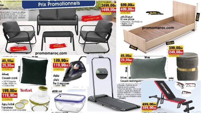 Promo Bim maroc du 26 au 30 juin 2025