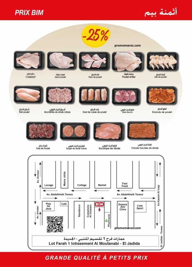 Promotion Bim du 25 au 29 juin 2025