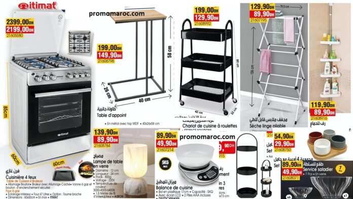 Promotion Bim du 25 au 29 juin 2025