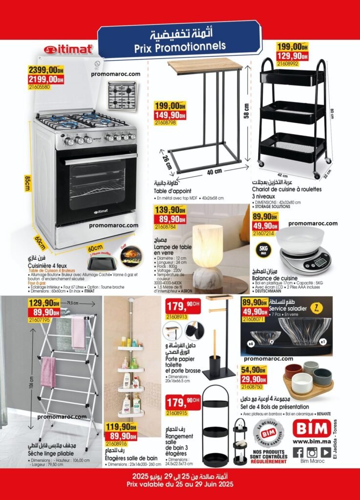Promotion Bim du 25 au 29 juin 2025