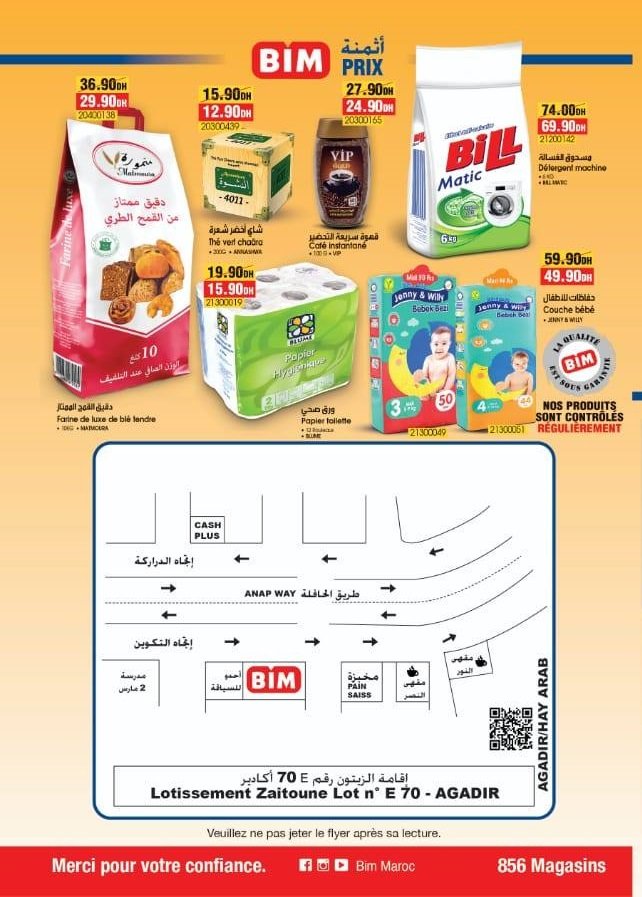 Promotion Bim jusqu'au 8 juin 2025 nouvell ovurture