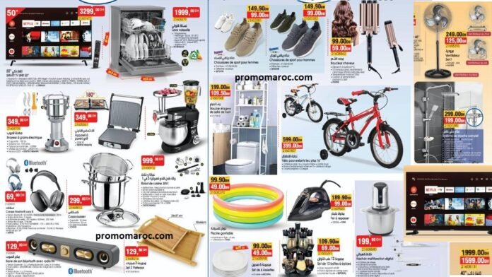 Promotion Bim jusqu'au 8 juin 2025 nouvell ovurture