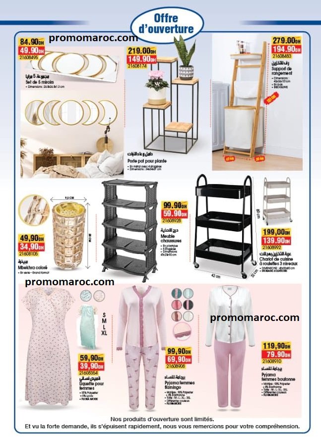 Promotion Bim maroc du 17 au 24 juin 2025 nouvell ovurture