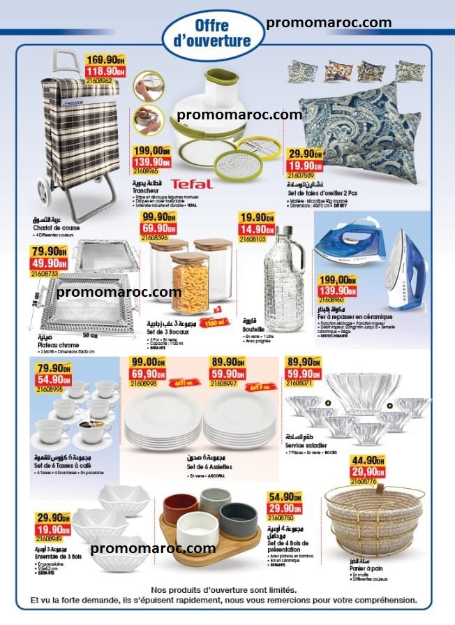 Promotion Bim maroc du 17 au 24 juin 2025 nouvell ovurture