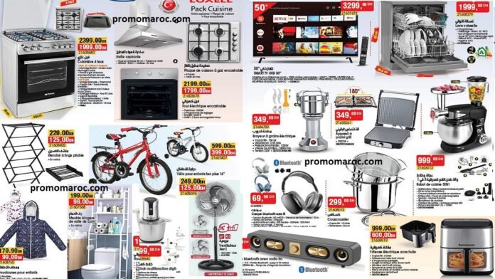 Promotion Bim maroc du 3 au 7 juin 2025