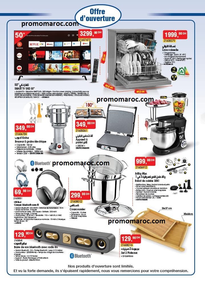 Promotion Bim maroc du 3 au 7 juin 2025