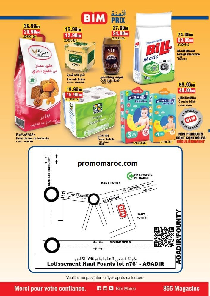 Promotion Bim maroc du 3 au 7 juin 2025