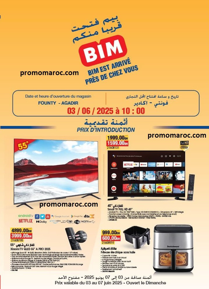 Promotion Bim maroc du 3 au 7 juin 2025