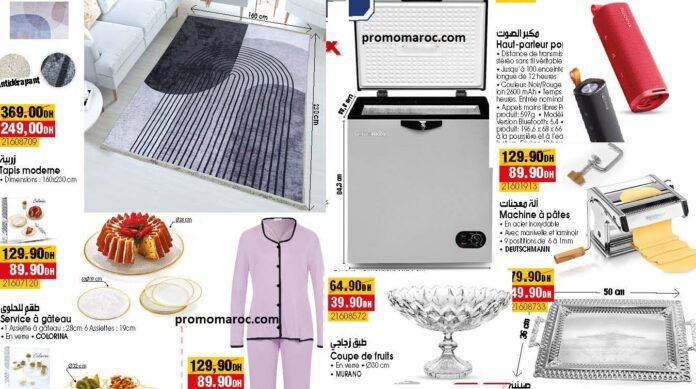 Promotion Bim maroc jusqu'au 8 juin 2025