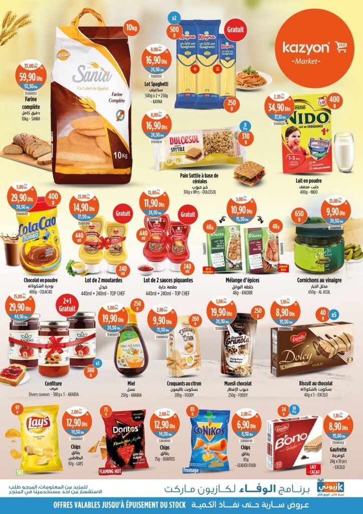 Promotion Kazyon du 26 Juin au 2 Juillet 2025
