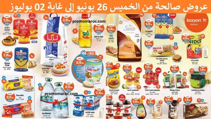 Promotion Kazyon du 26 Juin au 2 Juillet 2025