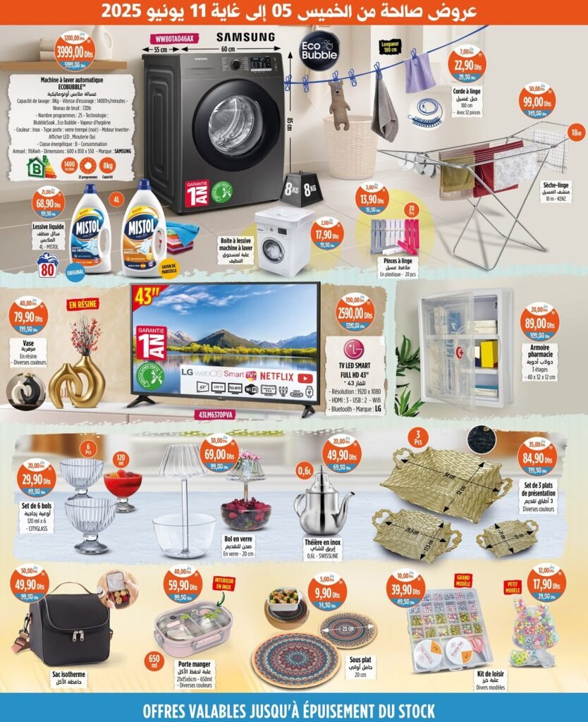 Promotion Kazyon maroc du 5 au 11 Juin 2025 promo  machine a laver