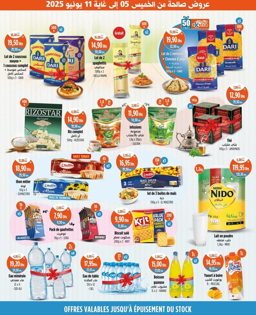 Promotion Kazyon maroc du 5 au 11 Juin 2025 promo  machine a laver