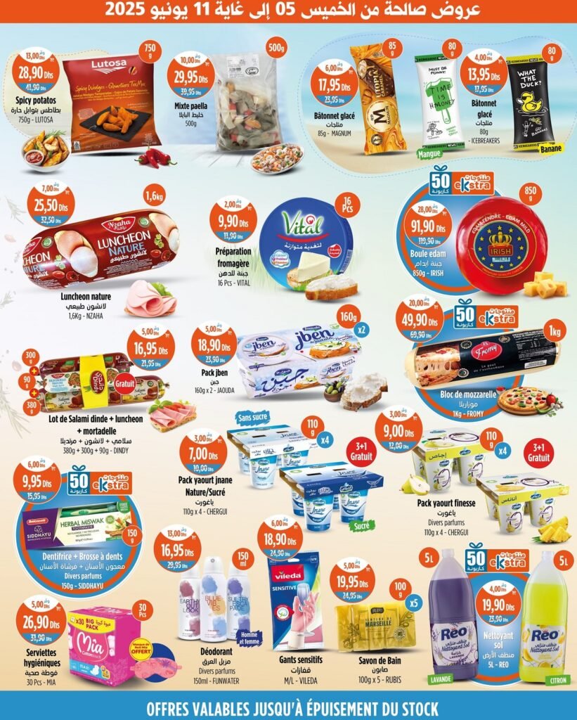 Promotion Kazyon maroc du 5 au 11 Juin 2025 promo  machine a laver