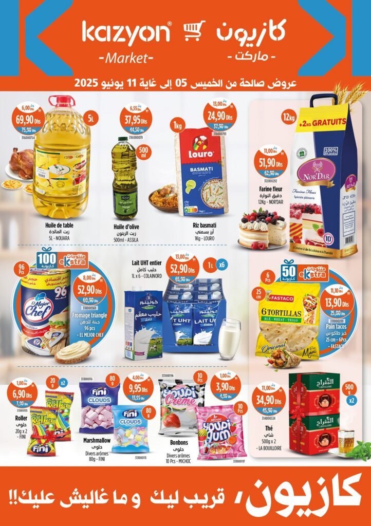 Promotion Kazyon maroc du 5 au 11 Juin 2025 promo  machine a laver