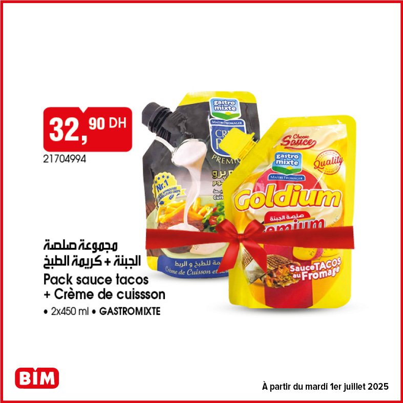 Promotion bim mardi 1 juillet 2025 divers produits‏‏