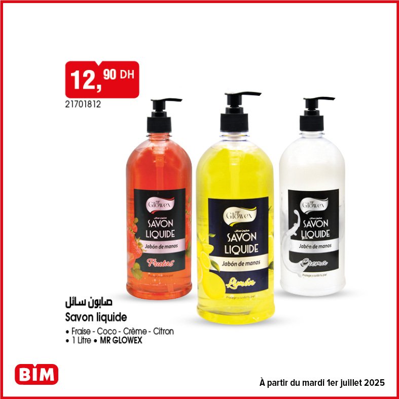 Promotion bim mardi 1 juillet 2025 divers produits‏‏