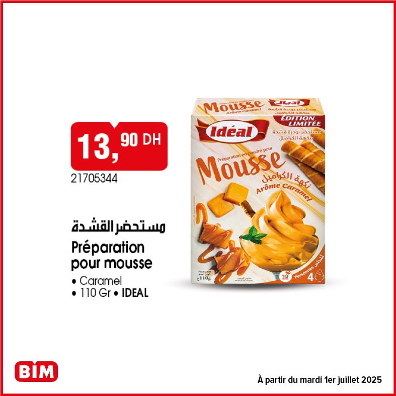 Promotion bim mardi 1 juillet 2025 divers produits‏‏
