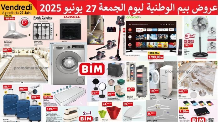 Promotion bim vendredi 27 juin 2025 offres electromenager