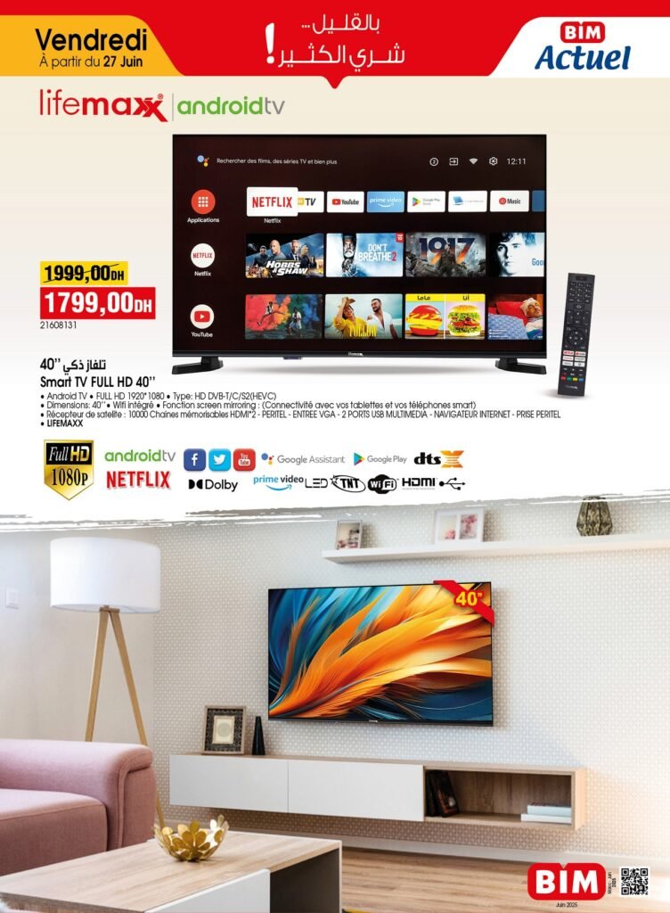 Promotion bim vendredi 27 juin 2025 offres electromenager