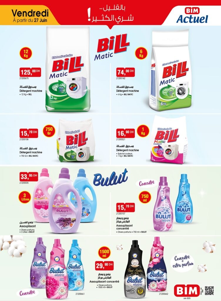 Promotion bim vendredi 27 juin 2025 offres electromenager