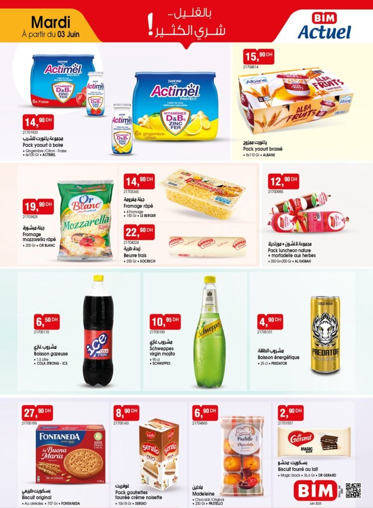 Promotions bim mardi 3 juin 2025