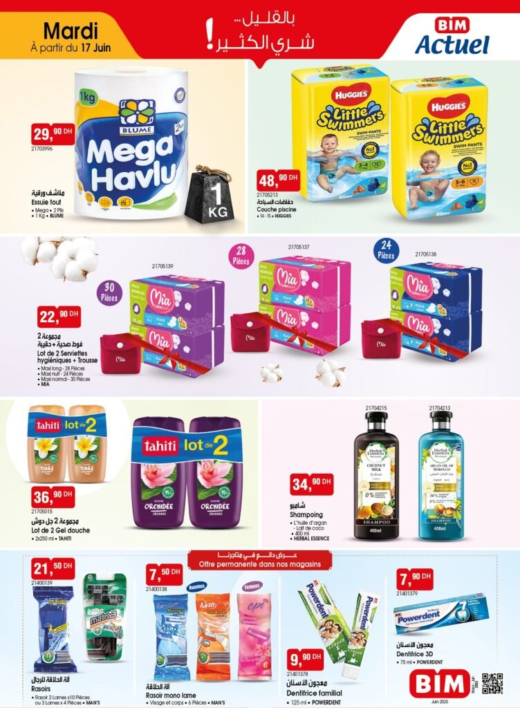 Promotions bim maroc 17 juin 2025