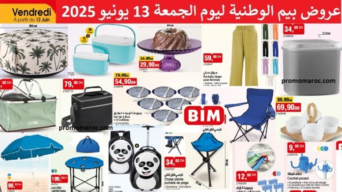 Promotions bim vendredi 13 juin 2025 promo ete