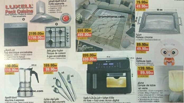 Solde Bim maroc du 13 au 18 juin 2025 région casablanca