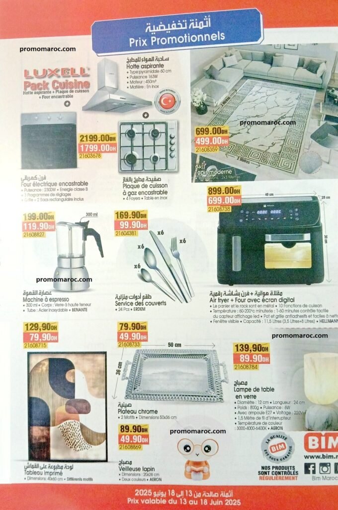 Solde Bim maroc du 13 au 18 juin 2025 région casablanca