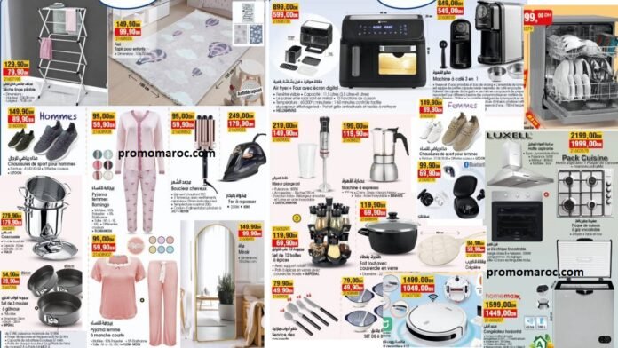 Solde Bim maroc du 24 au 30 juin 2025 nouvell ovurture