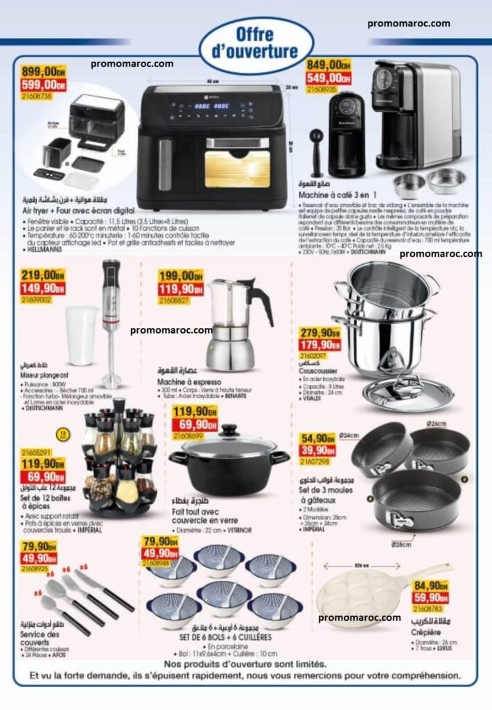 Solde Bim maroc du 24 au 30 juin 2025 nouvell ovurture