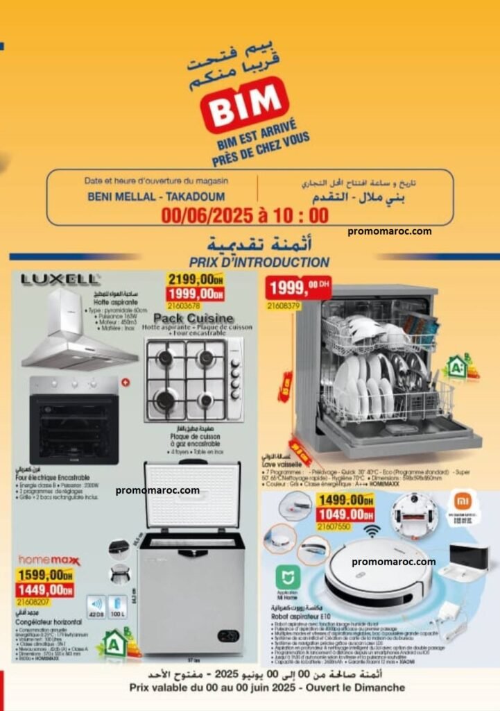 Solde Bim maroc du 24 au 30 juin 2025 nouvell ovurture